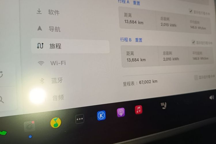 Tesla Model 3 2023 car image #12