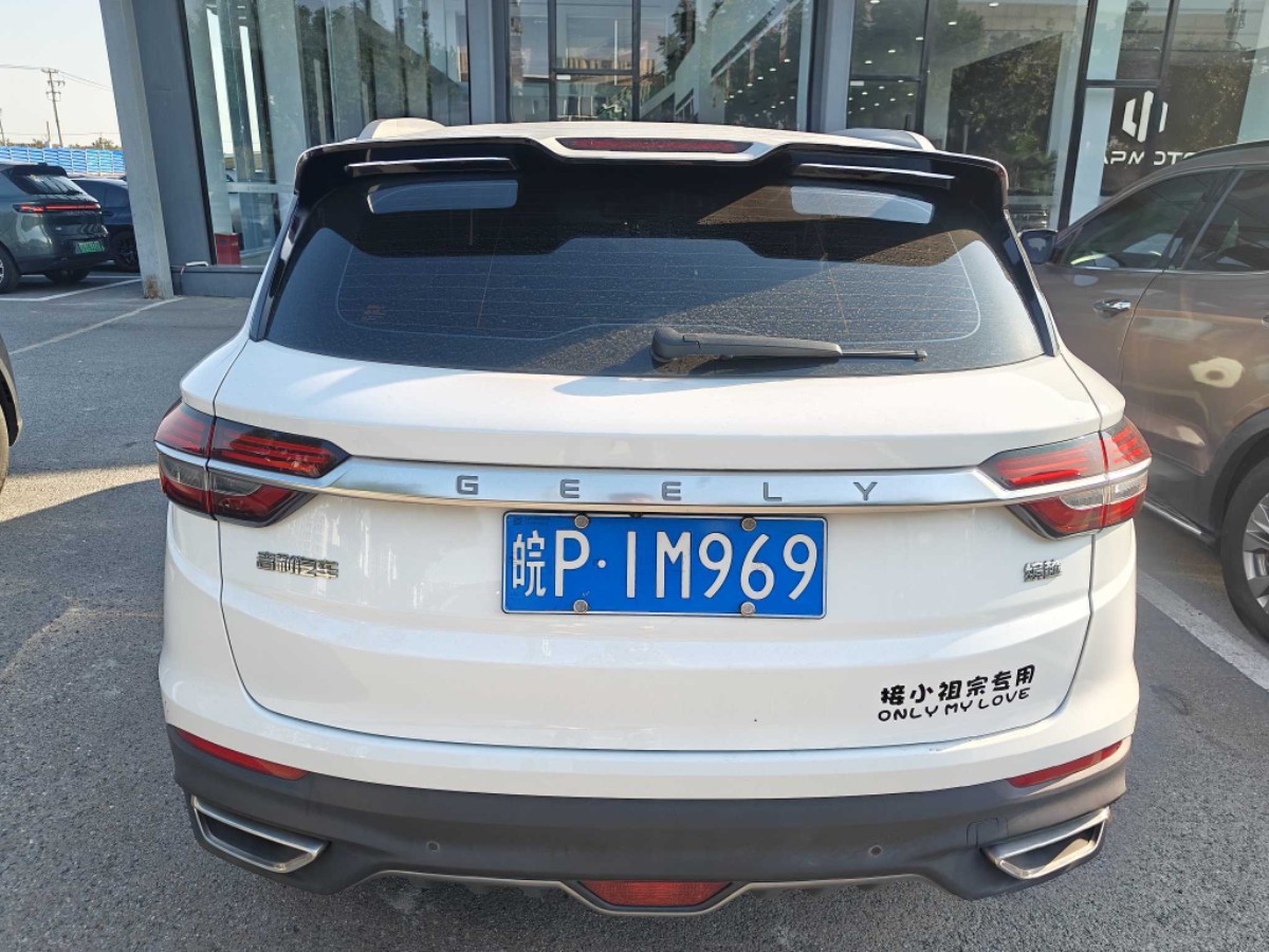 GEELY Coolray 2019 #8 GEELY Coolray 2019 car image #8