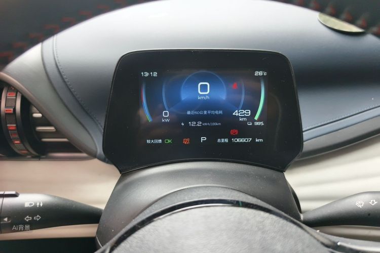 BYD Yuan Plus 2022 car image #13