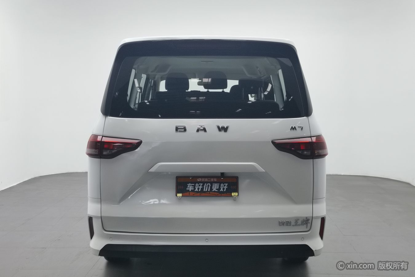 Beijing 2024 car image #5