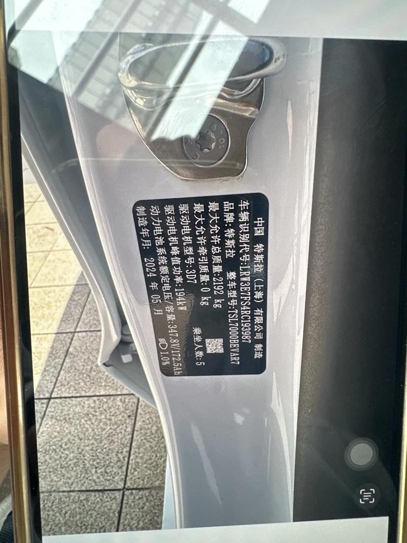 Tesla Model 3 2024 car image #10