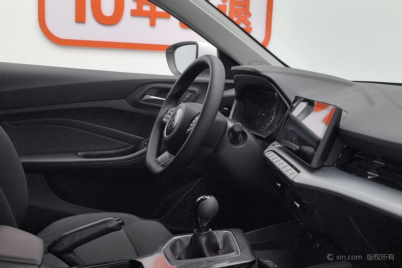 MG 5 2025 #23 MG 5 2025 image de voiture #23