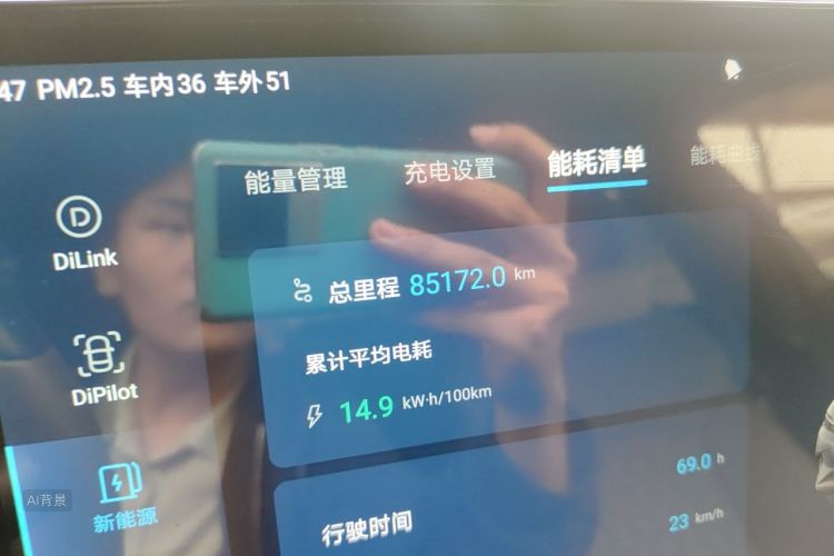 BYD Han 2023 #14 BYD Han 2023 صورة سيارة #14