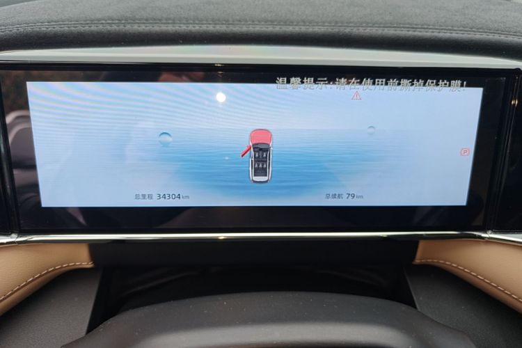 GEELY Boyue L 2024 #12 GEELY Boyue L 2024 imagen de coche #12