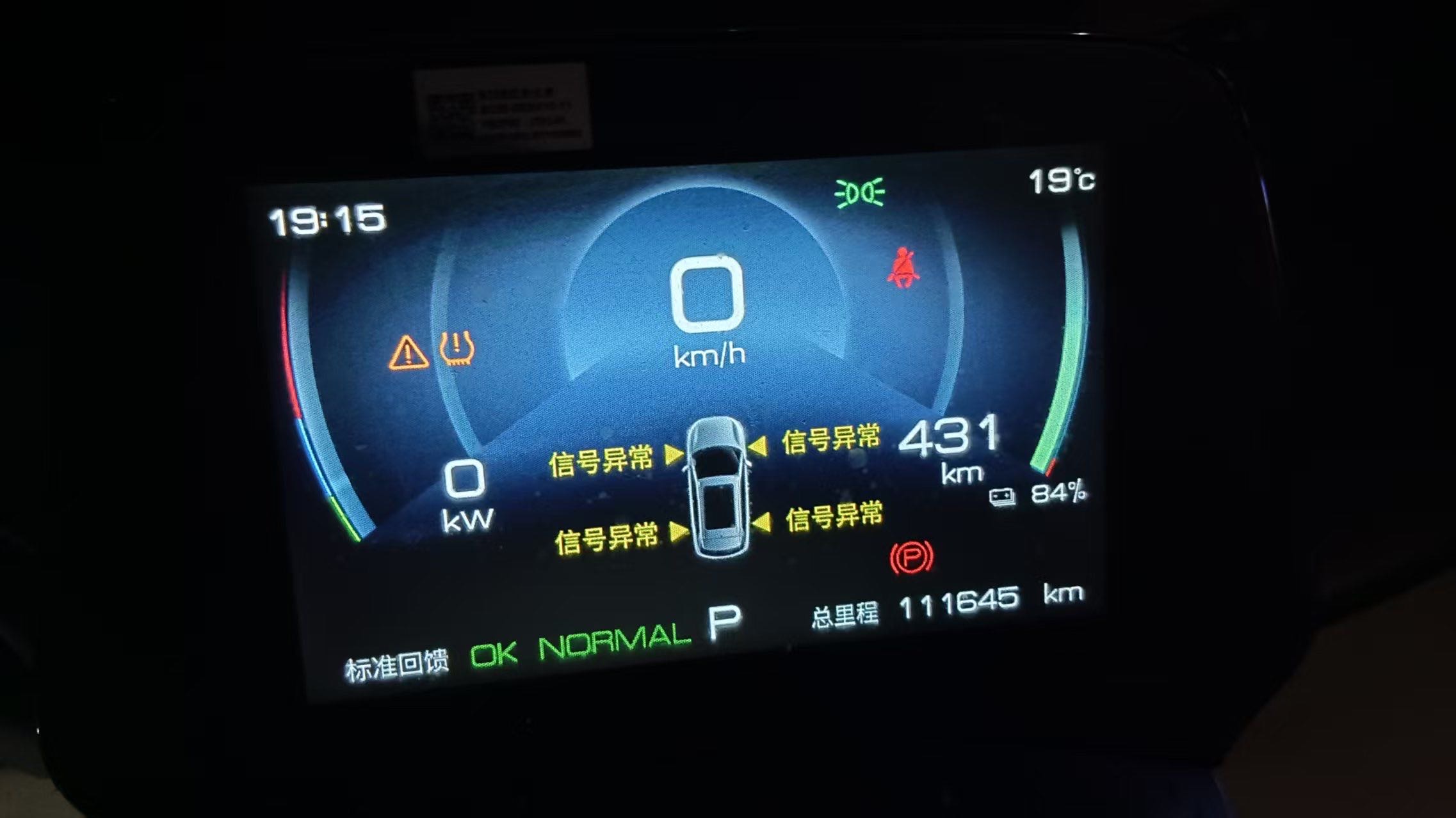 BYD Yuan Plus 2022 #7 BYD Yuan Plus 2022 imagen de coche #7