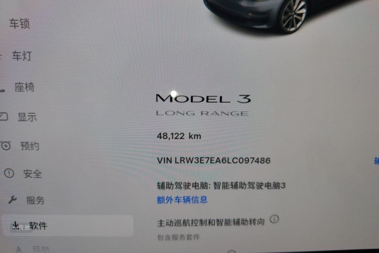 Tesla Model 3 2020 #14 Tesla Model 3 2020 car image #14