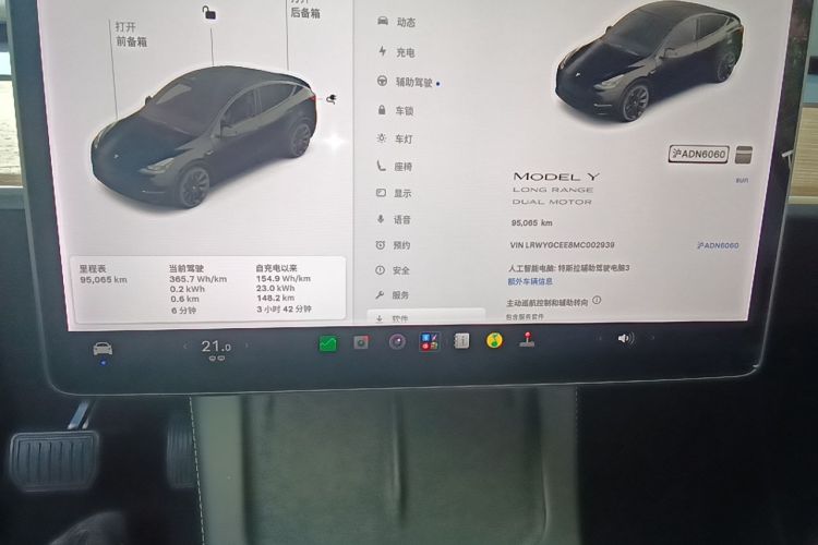 Tesla Model Y 2021 #8 Tesla Model Y 2021 immagine di auto #8