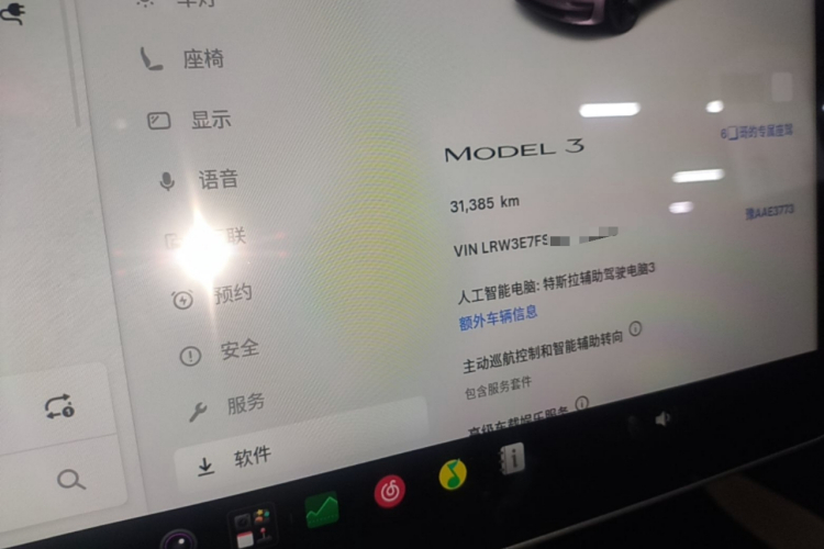 Tesla Model 3 2023 #12 Tesla Model 3 2023 car image #12