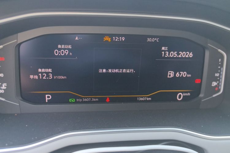 Volkswagen Bora 2025 car image #12