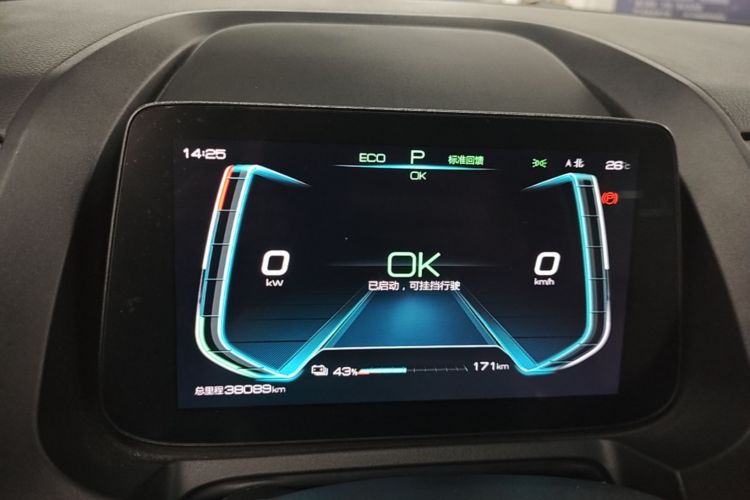 BYD Yuan Pro 2022 #12 BYD Yuan Pro 2022 imagem de carro #12