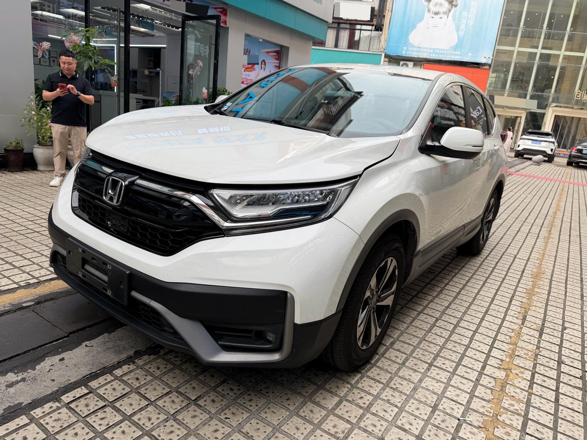 Honda CR-V 2021 Honda CR-V 2021 car image