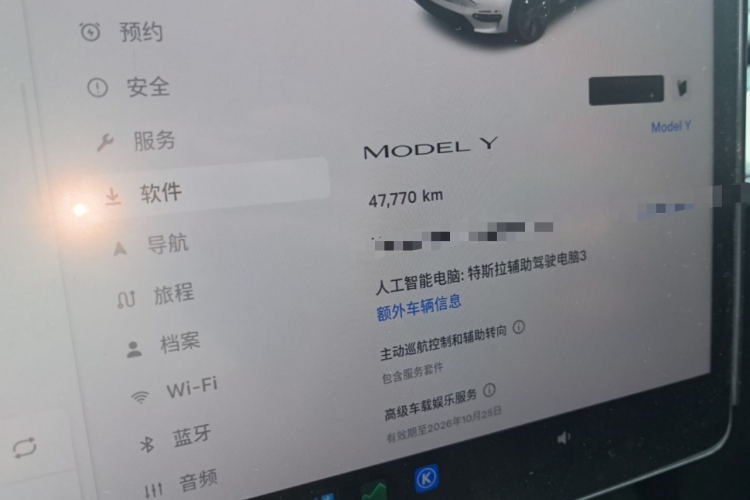 Tesla Model Y 2023 #12 Tesla Model Y 2023 car image #12