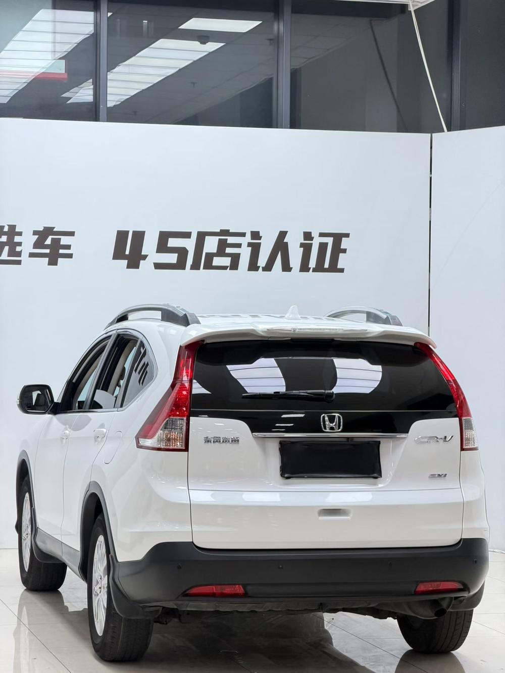 Honda CR-V 2014 #4 Honda CR-V 2014 car image #4