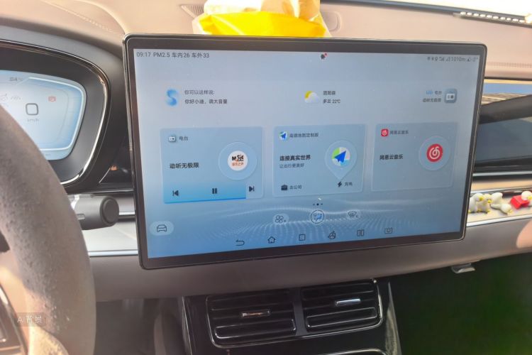BYD Han 2023 car image #15