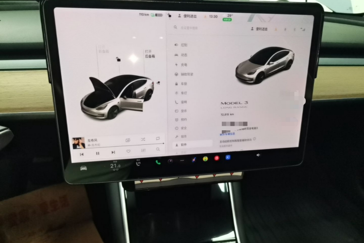 Tesla Model 3 2020 #13 Tesla Model 3 2020 car image #13