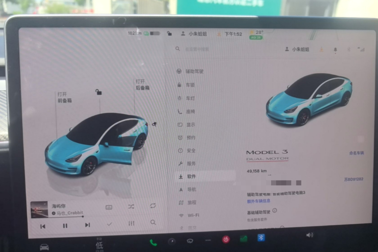 Tesla Model 3 2022 #12 Tesla Model 3 2022 car image #12