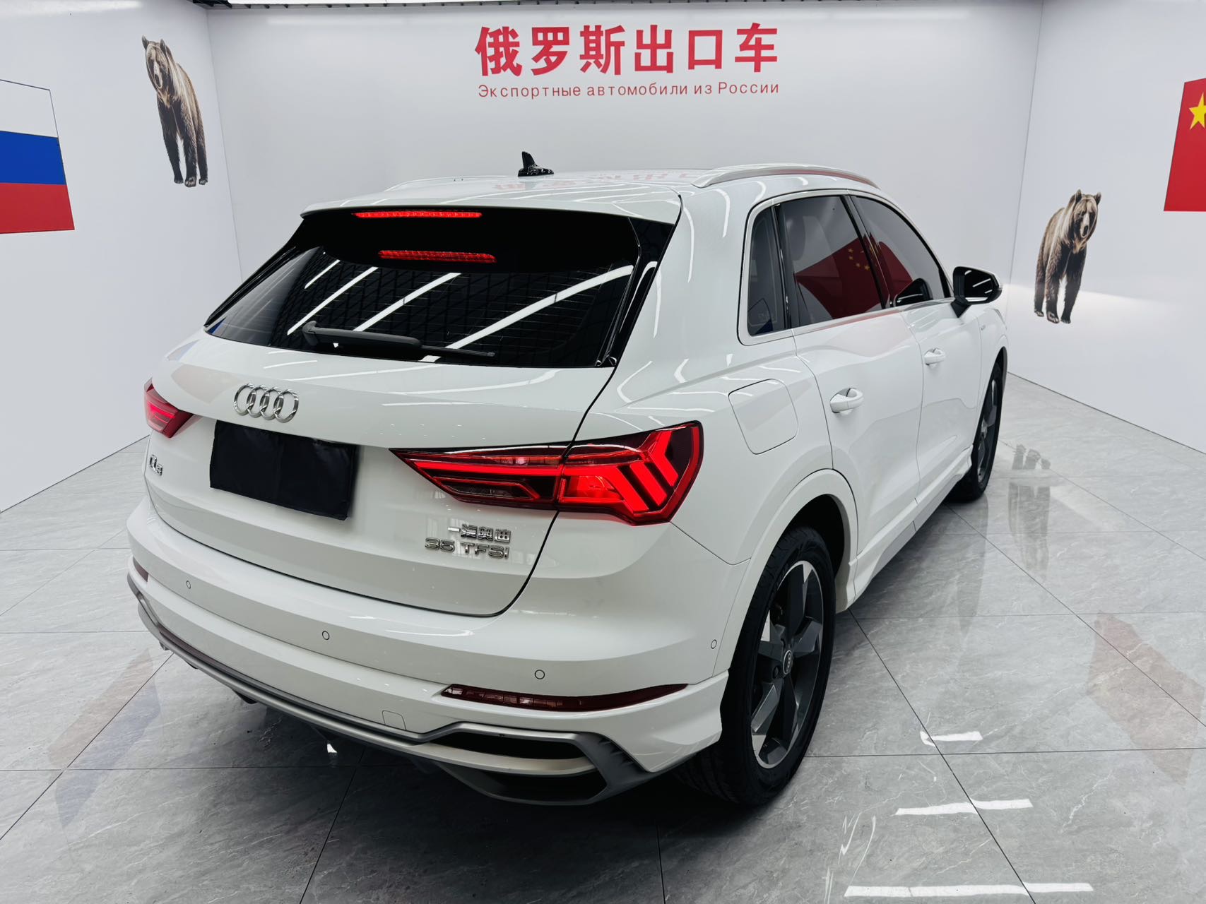 Audi Q3 2023 #12 Audi Q3 2023 car image #12