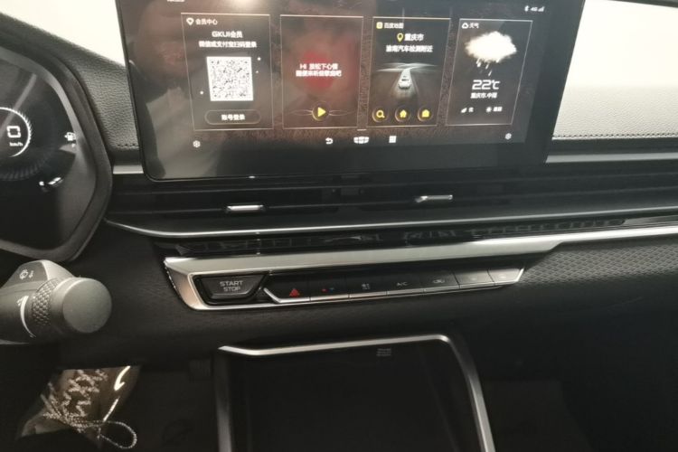 GEELY Emgrand 2022 #13 GEELY Emgrand 2022 car image #13