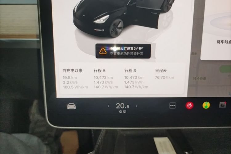 Tesla Model 3 2023 #14 Tesla Model 3 2023 car image #14