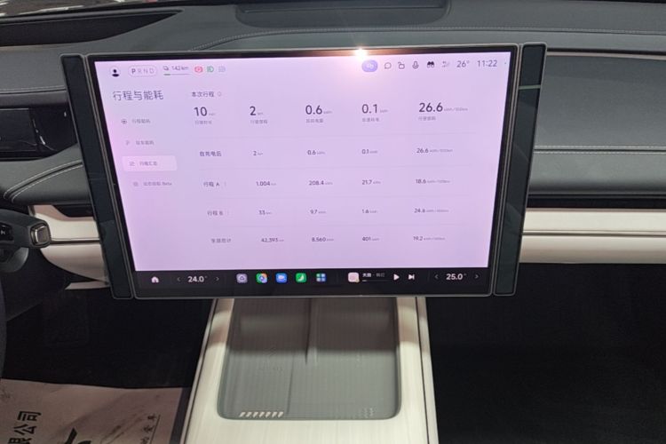 MI SU7 2024 car image #17