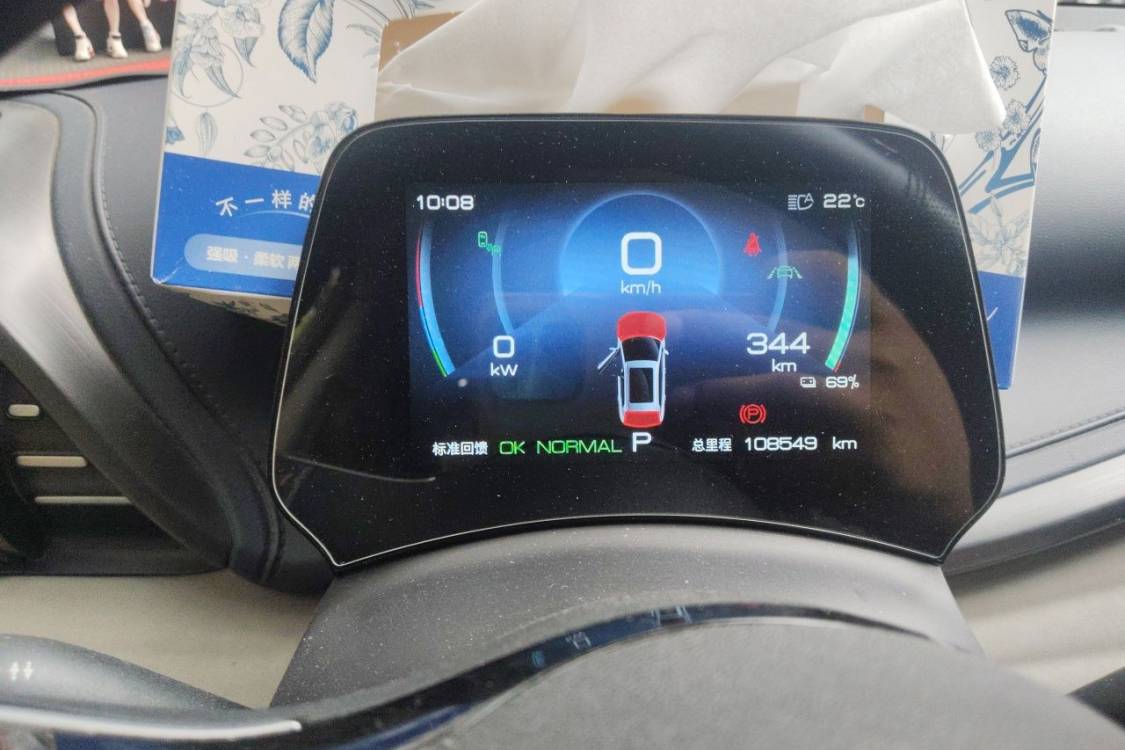 BYD Yuan Plus 2022 #24 BYD Yuan Plus 2022 car image #24