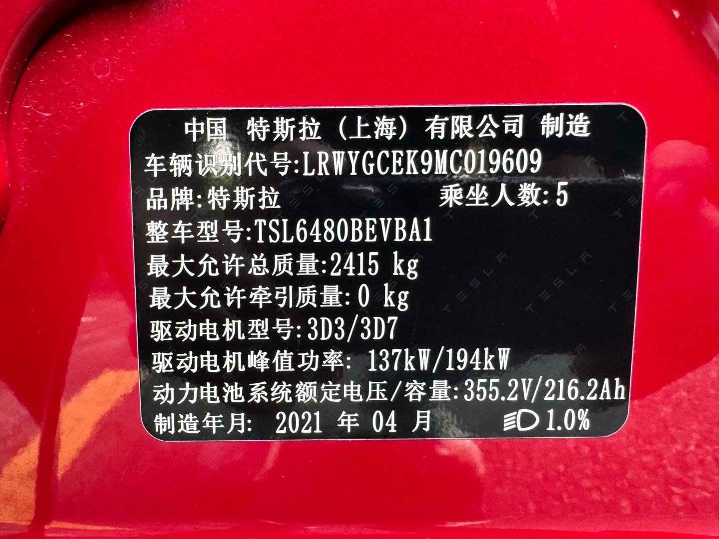 2021 #3 2021 car image #3