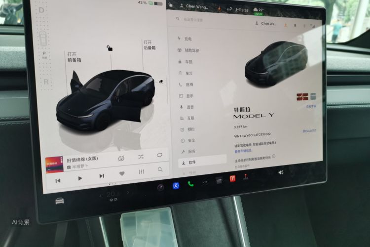 Tesla Model Y 2026 #10 Tesla Model Y 2026 car image #10