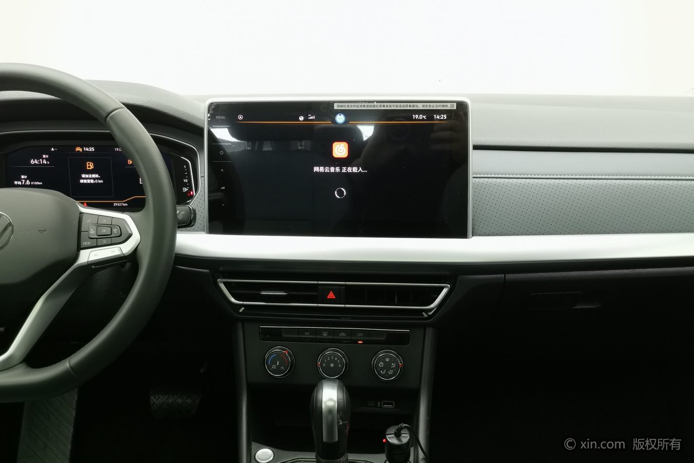 Volkswagen Lavida 2025 imagen de coche #13