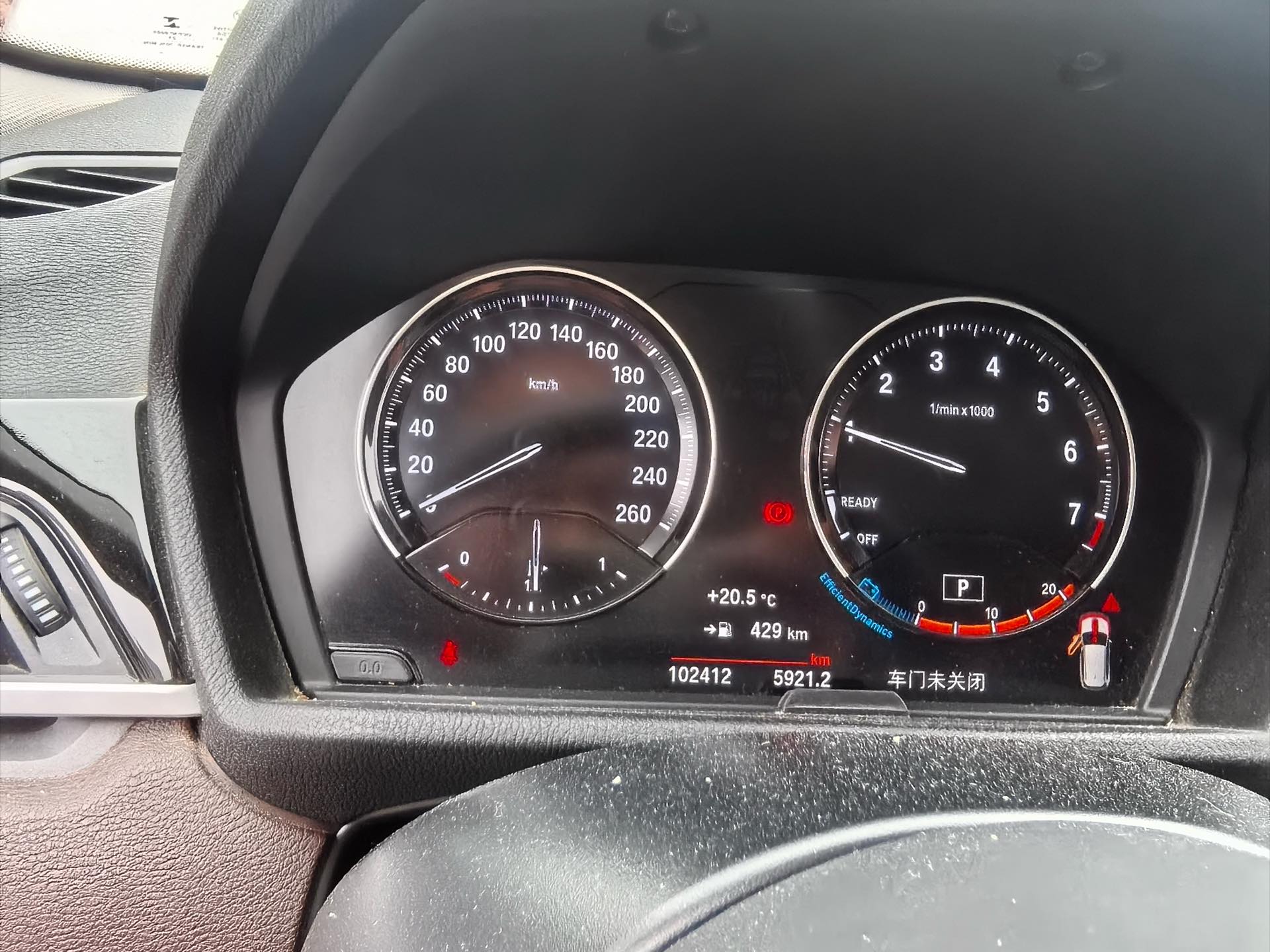 BMW X1 2021 image de voiture #5