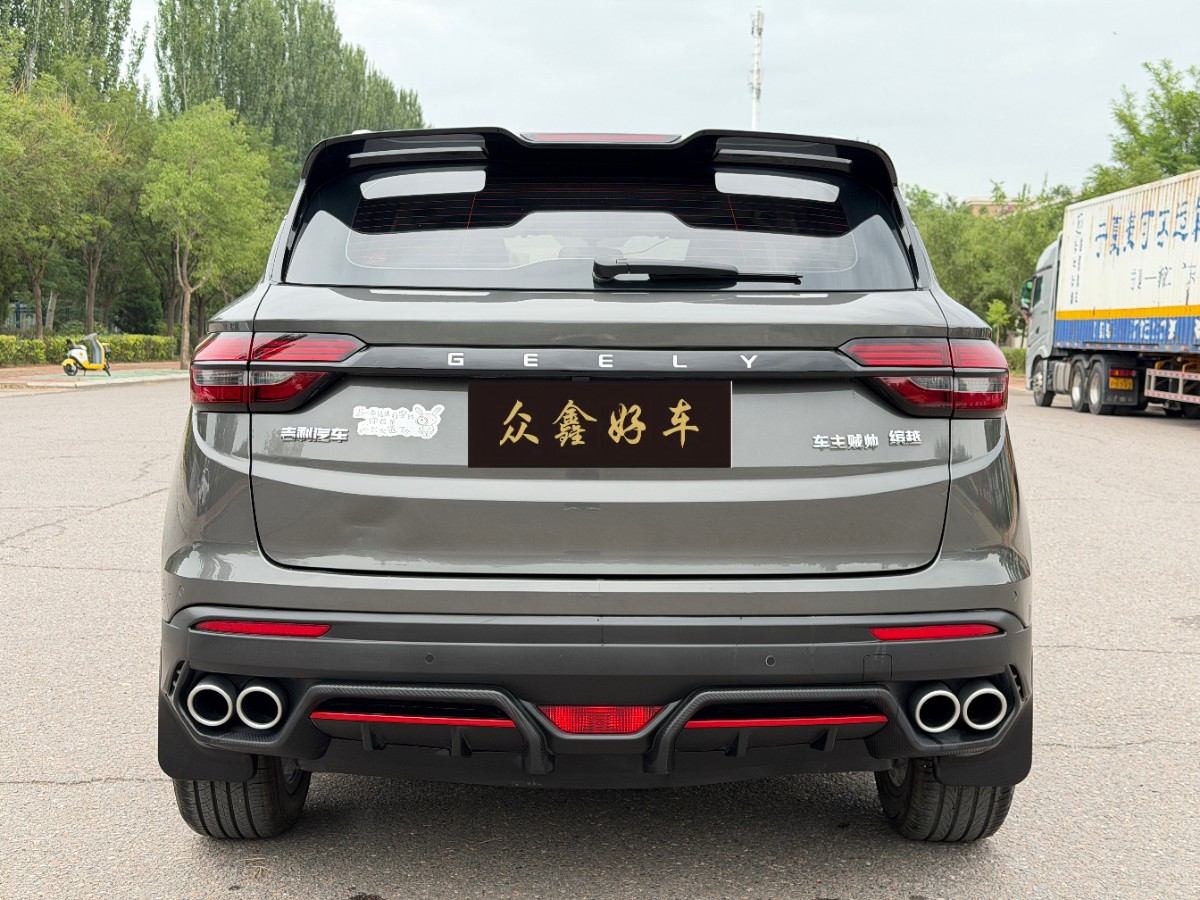 GEELY Coolray 2023 car image #8
