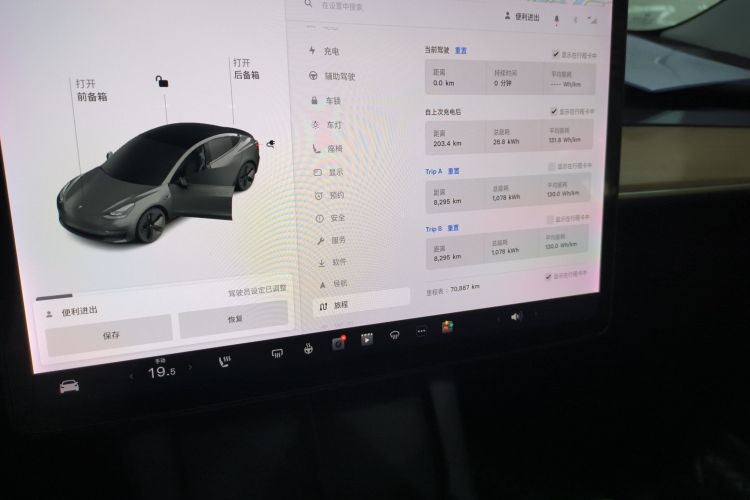 Tesla Model 3 2021 #13 Tesla Model 3 2021 car image #13