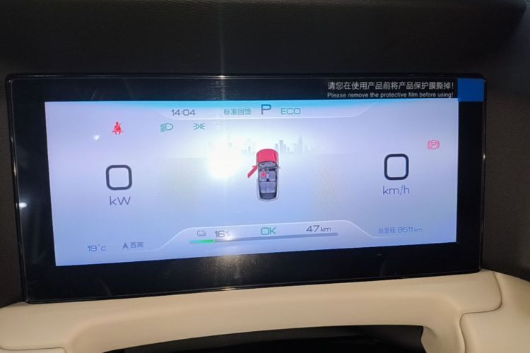 BYD YuanUP 2025 #16 BYD YuanUP 2025 صورة سيارة #16