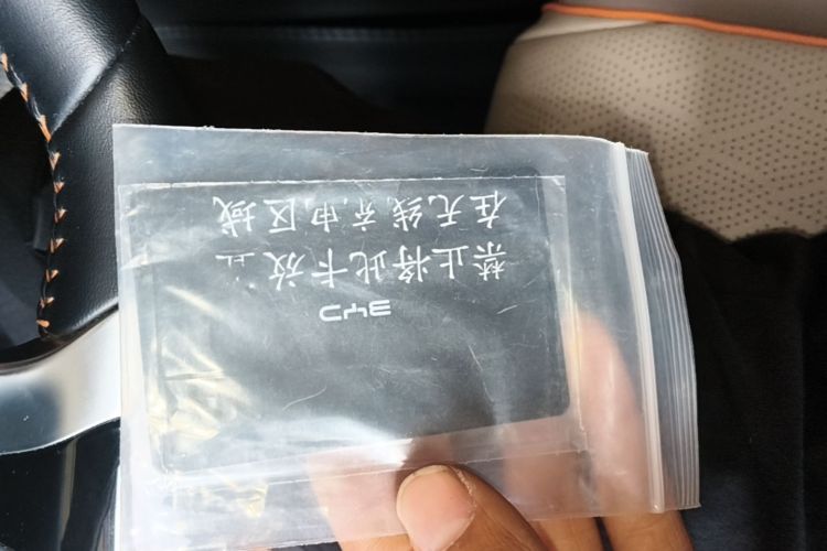 BYD Yuan Plus 2024 imagen de coche #9