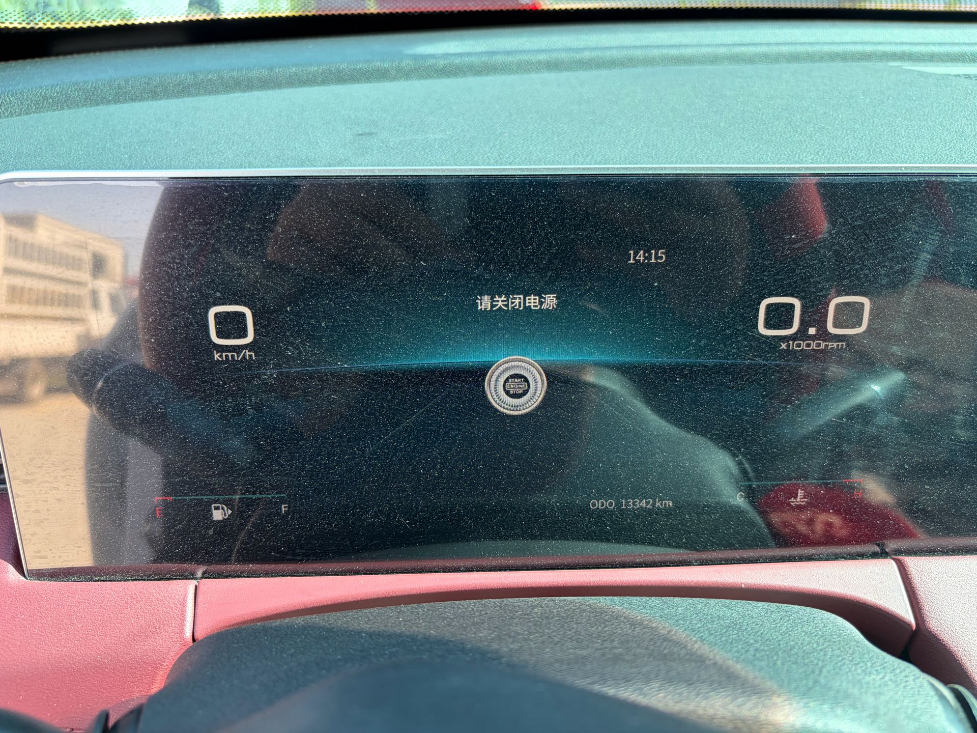 Jetour X70 PLUS 2023 image de voiture #3