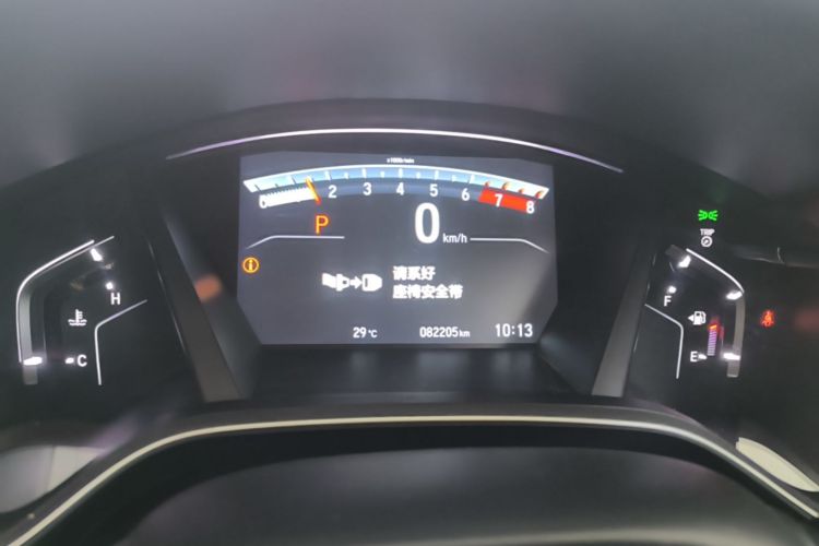 Honda CR-V 2022 car image #20