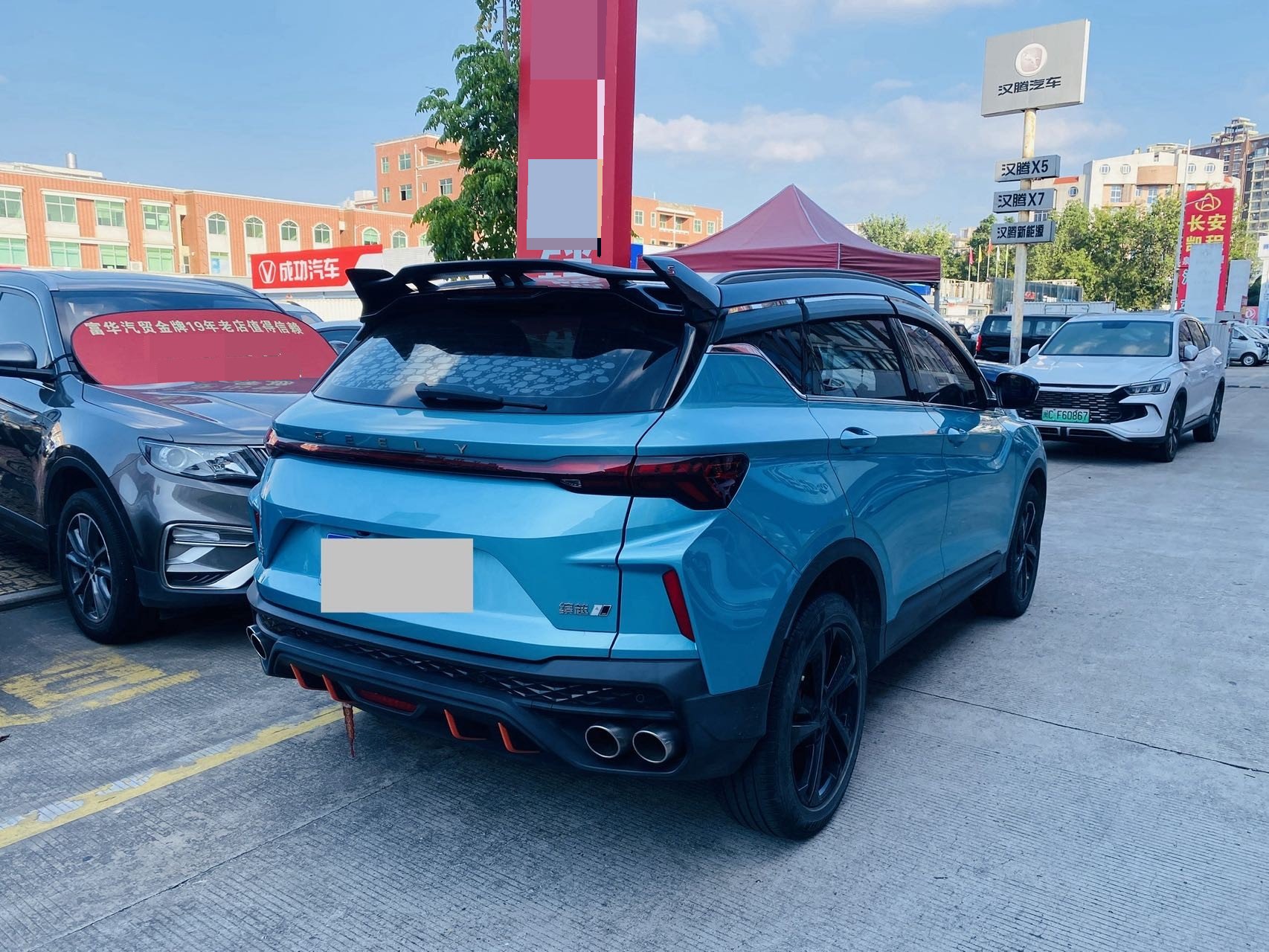 GEELY Coolray 2022 #4 GEELY Coolray 2022 imagem de carro #4