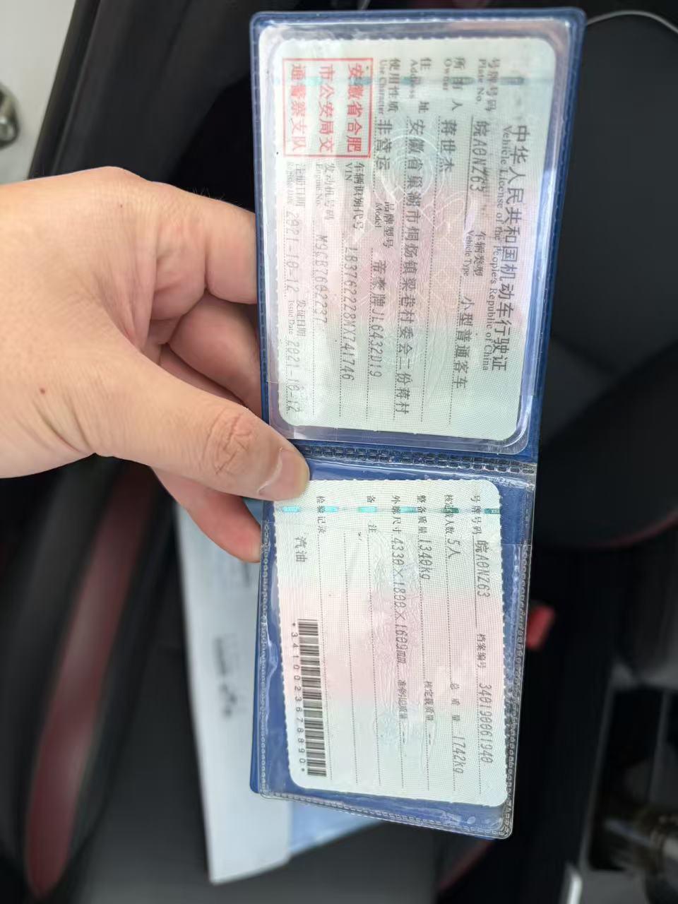 GEELY Coolray 2021 car image #8