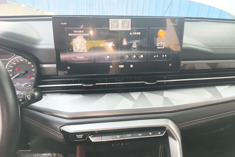 GEELY Vision X6 2022 #13 GEELY Vision X6 2022 car image #13