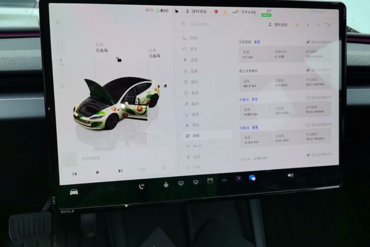 Tesla Model 3 2025 #13 Tesla Model 3 2025 car image #13