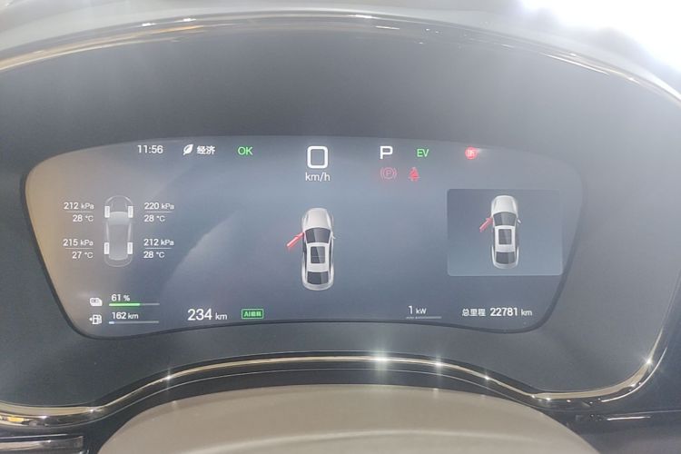 BYD Han 2025 car image #16