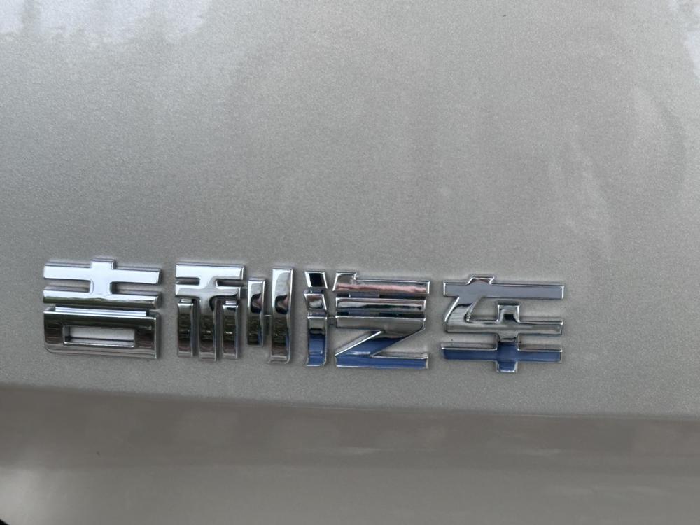 GEELY Emgrand 2022 car image #8