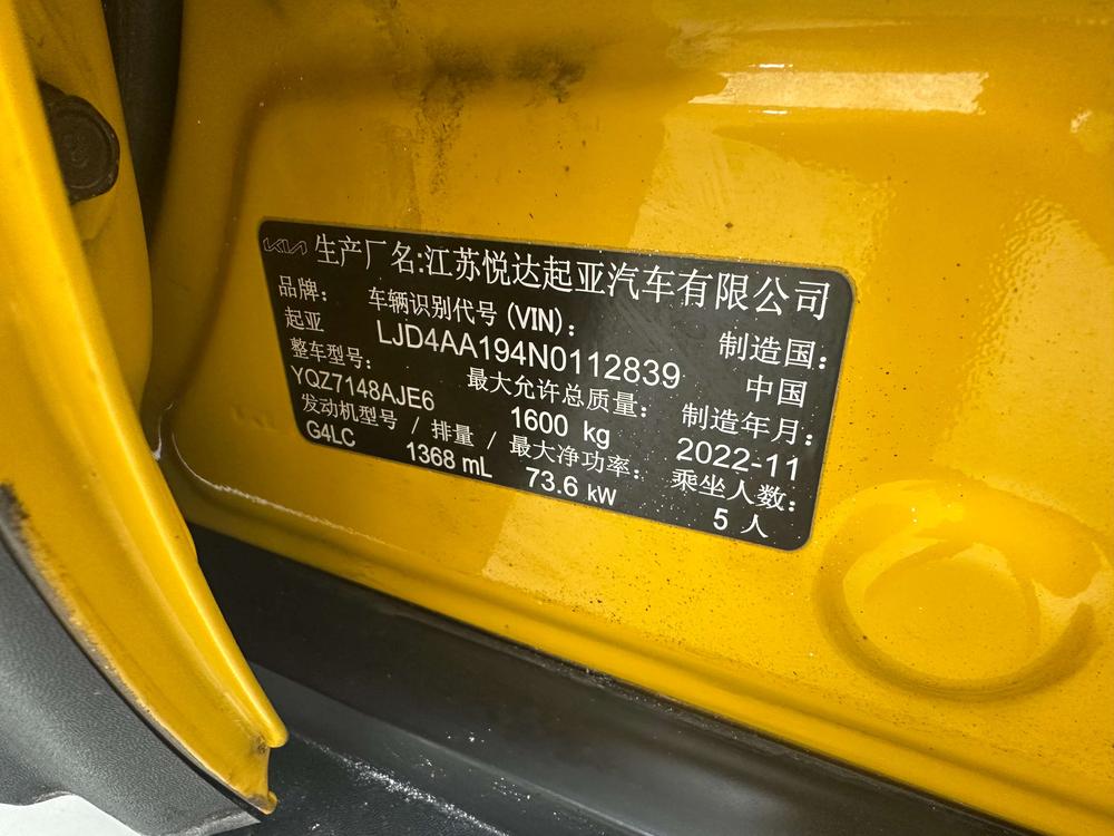 Kia KX1 2023 car image #12
