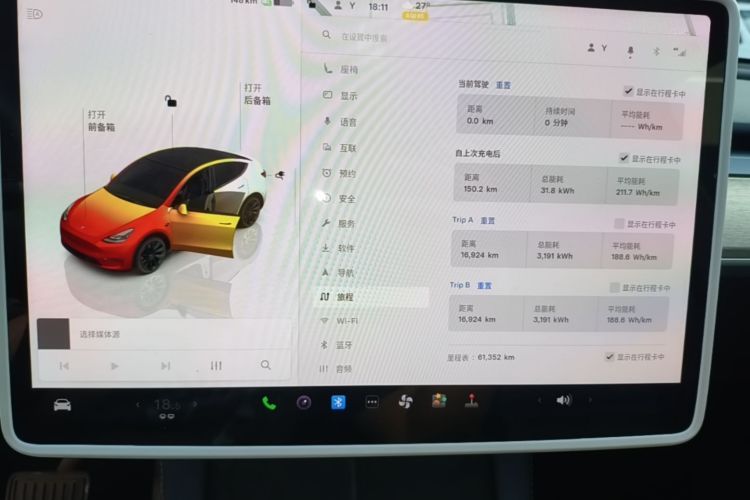 Tesla Model Y 2023 #12 Tesla Model Y 2023 car image #12