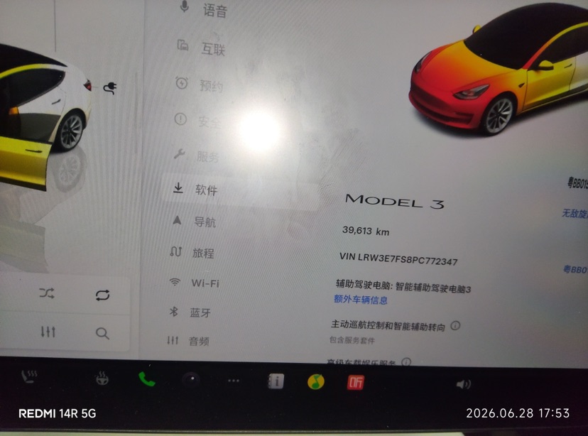 Tesla Model 3 2023 #5 Tesla Model 3 2023 car image #5