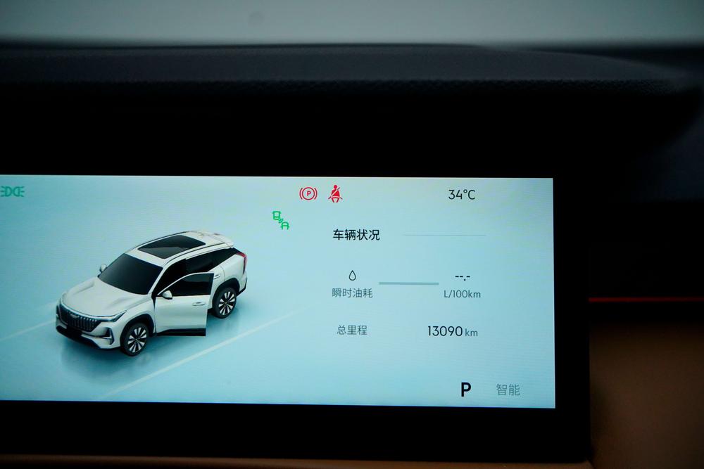 GEELY Boyue L 2025 immagine di auto #16
