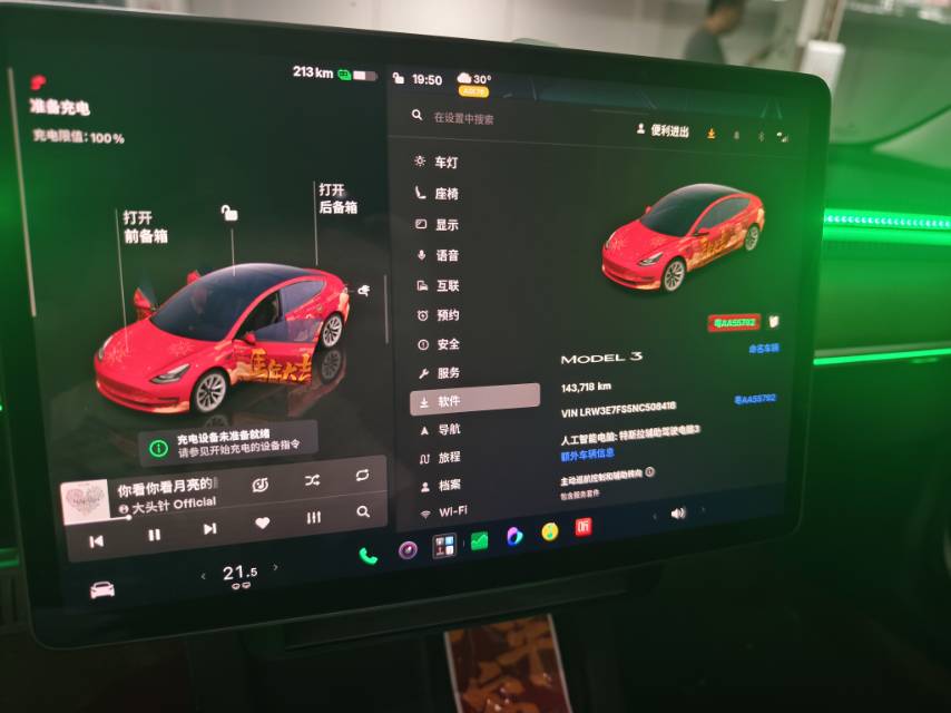Tesla Model 3 2022 #8 Tesla Model 3 2022 car image #8