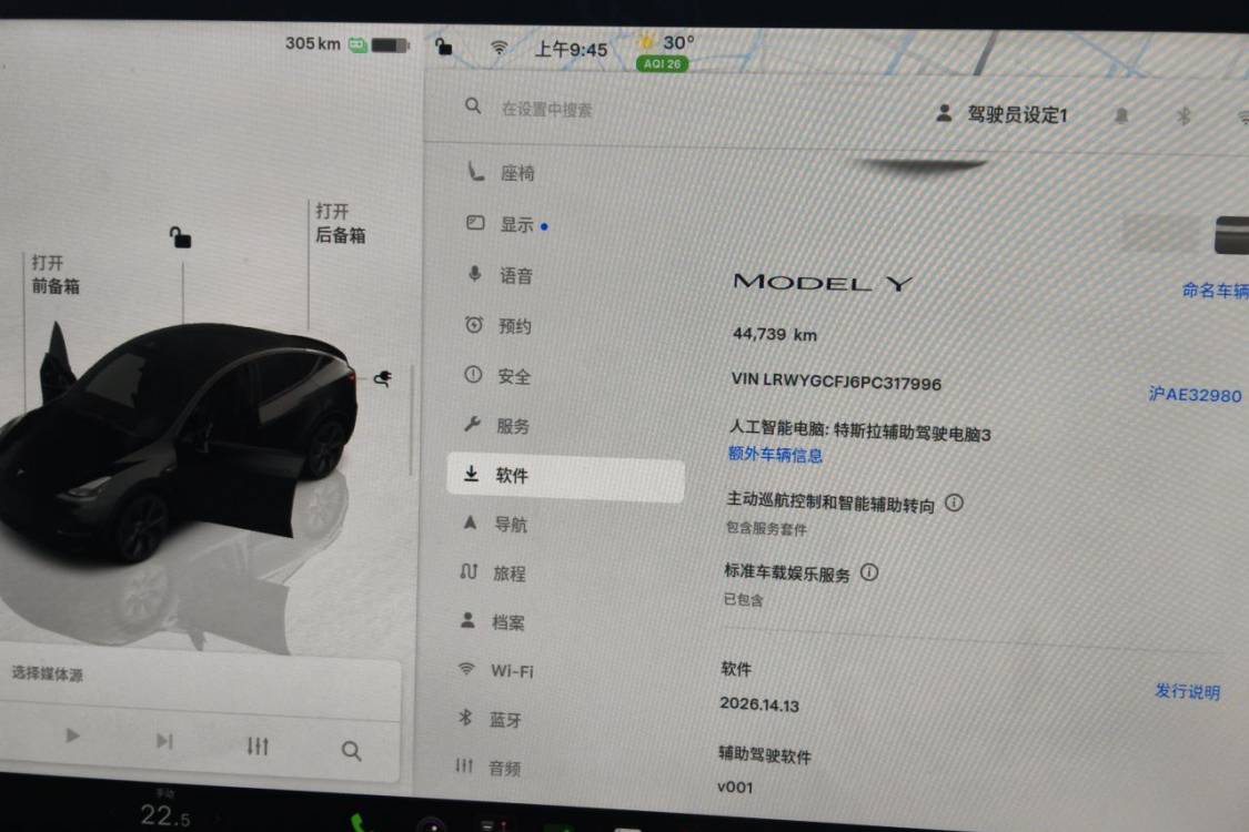 Tesla Model Y 2023 #24 Tesla Model Y 2023 car image #24