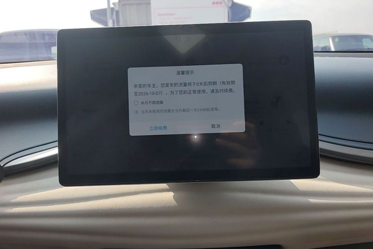 BYD Yuan Plus 2022 car image #13