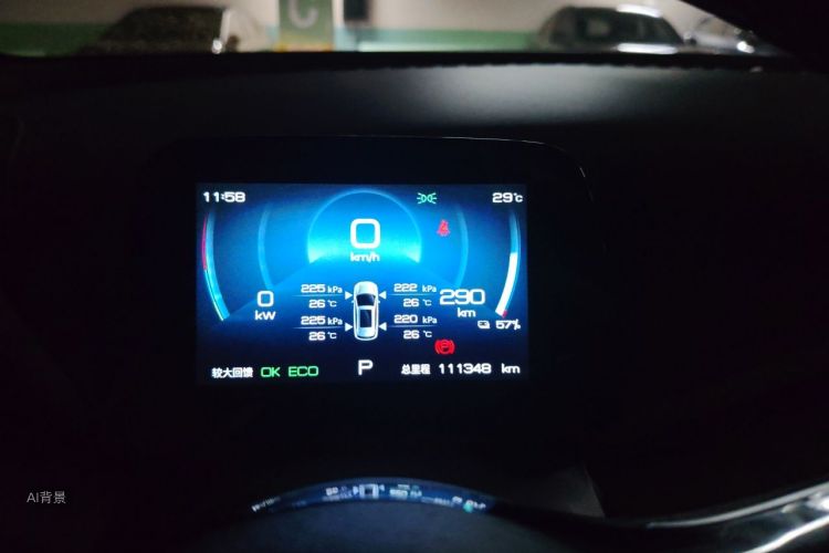 BYD Yuan Plus 2023 #13 BYD Yuan Plus 2023 صورة سيارة #13