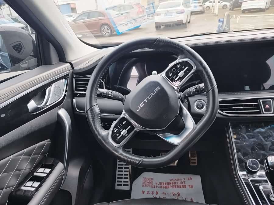 Jetour X95 2020 car image #13